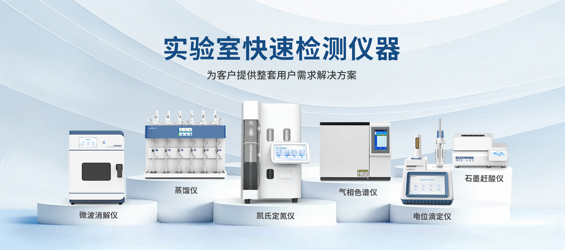 山東優(yōu)云譜光電科技有限公司