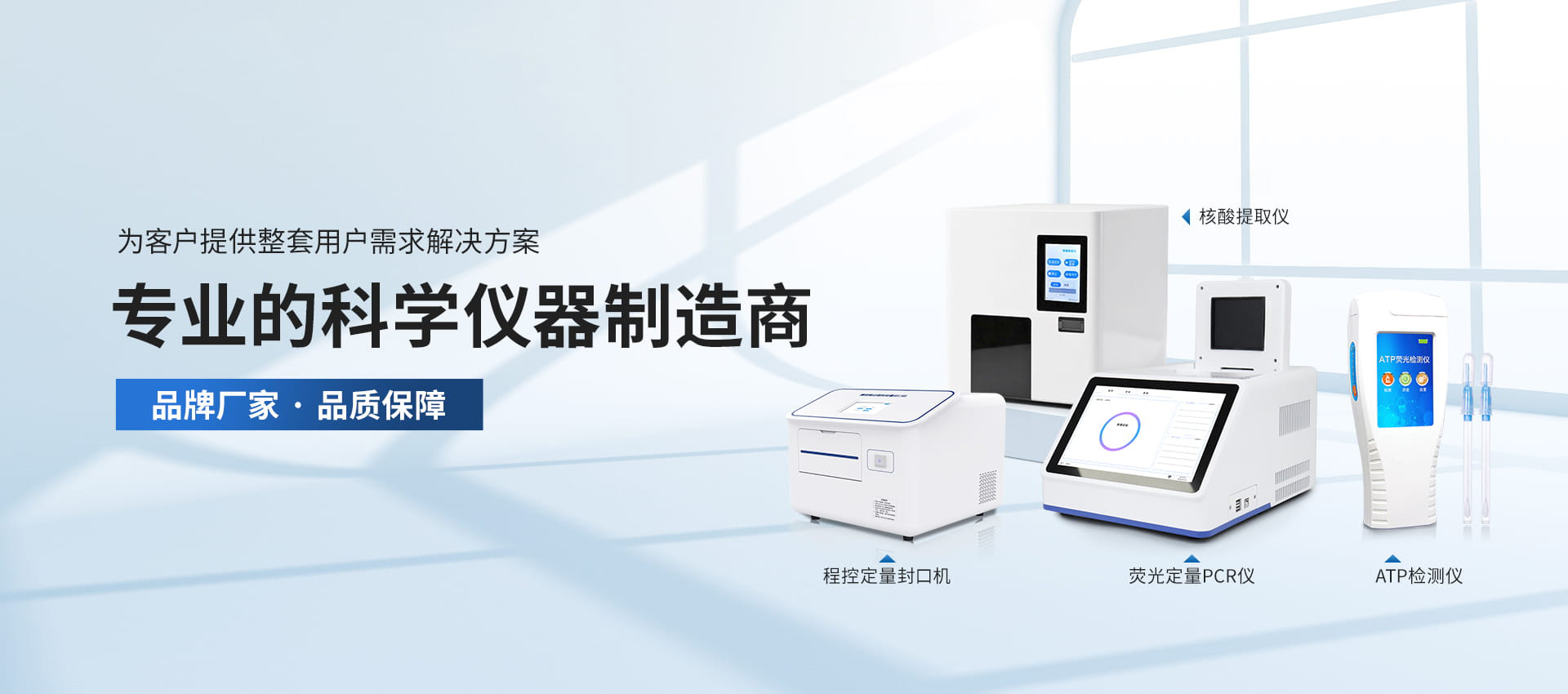 山東優(yōu)云譜光電科技有限公司