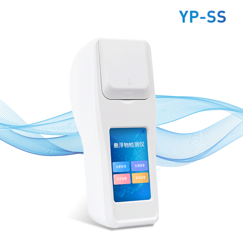 水質(zhì)懸浮物快速測(cè)定儀