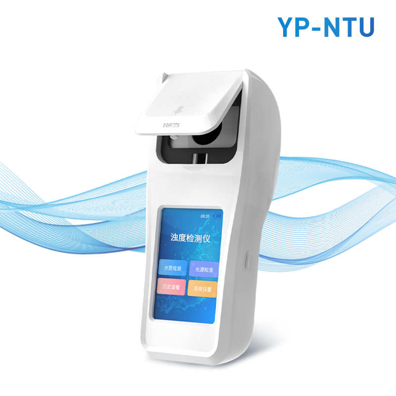 濁度檢測(cè)儀