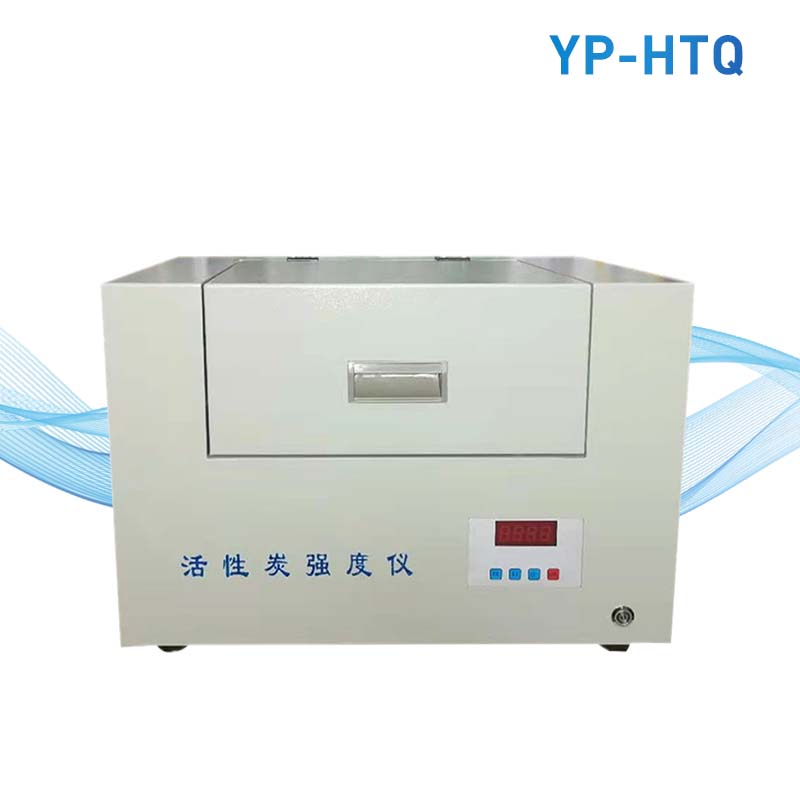 活性炭強(qiáng)度測(cè)定儀