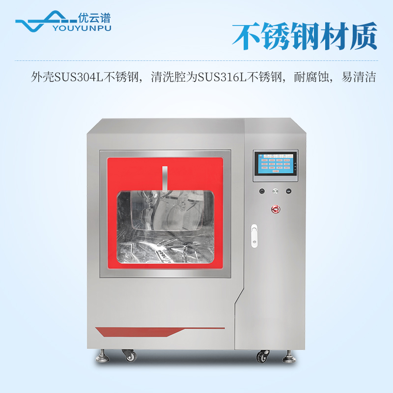 自動(dòng)洗瓶機(jī)