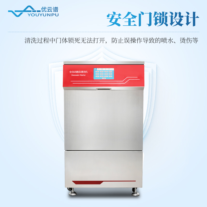 自動(dòng)洗瓶機(jī)