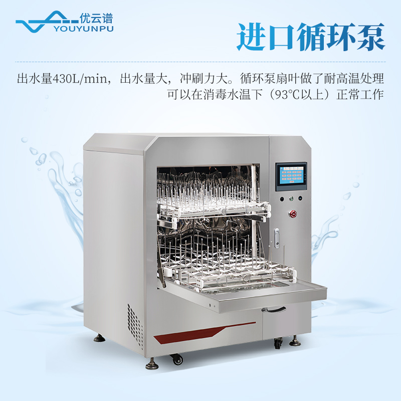 自動(dòng)洗瓶機(jī)