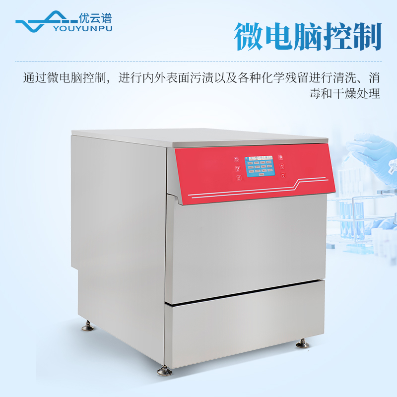 自動(dòng)洗瓶機(jī)