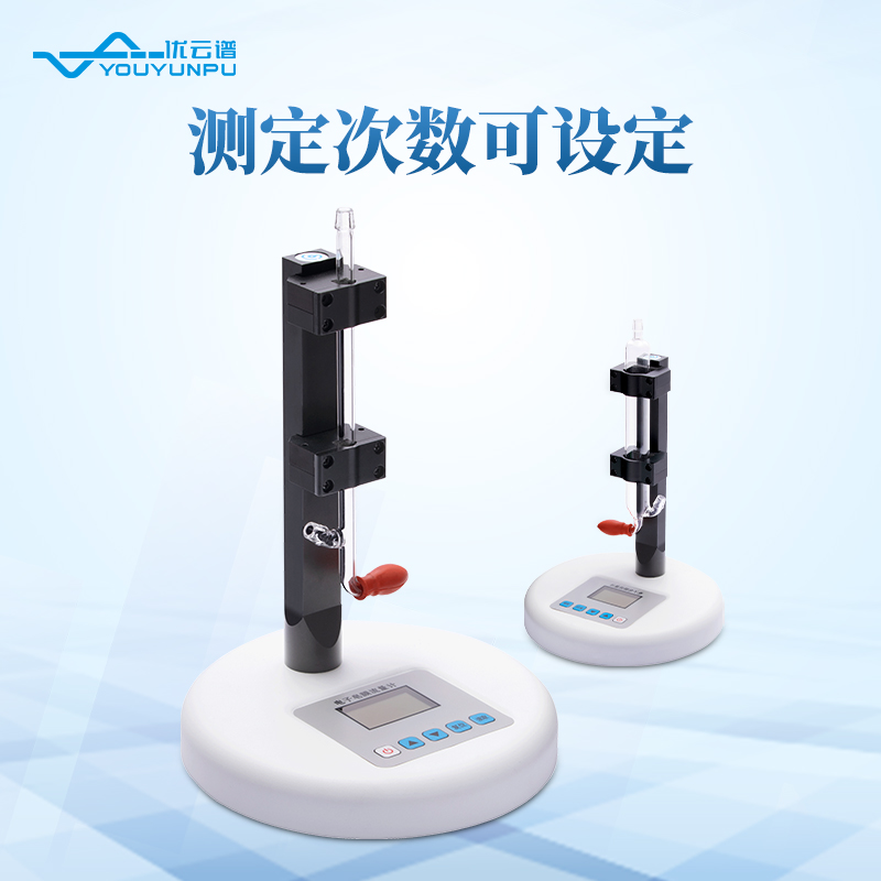 電子皂膜測速計(jì)