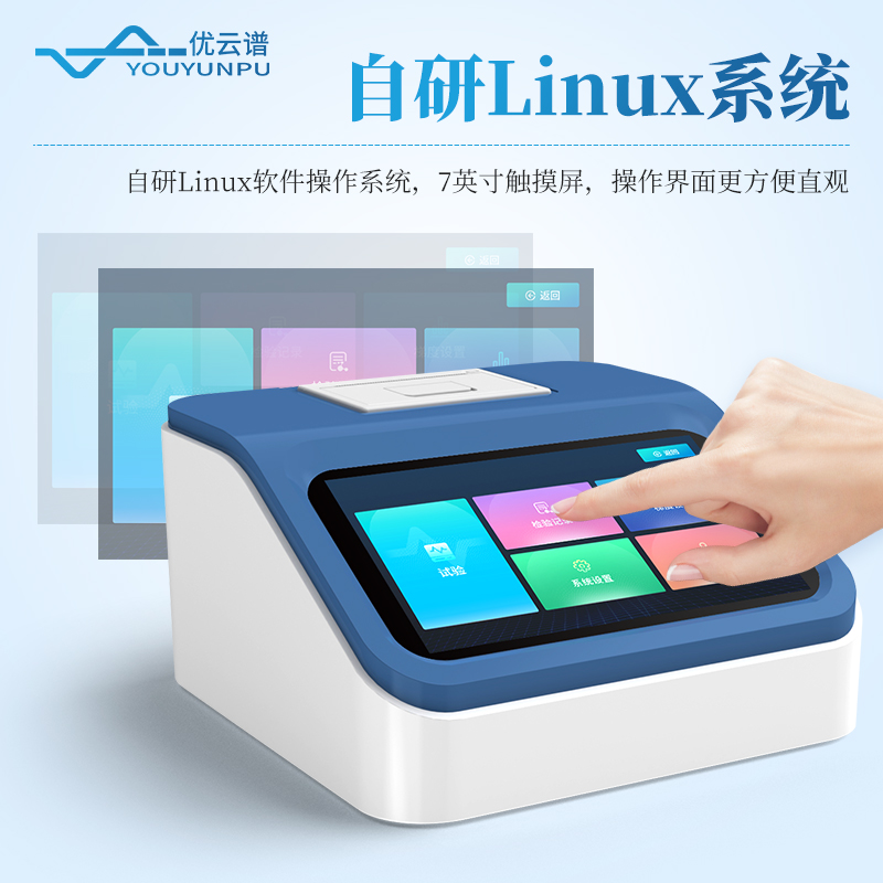 密封性測(cè)試儀