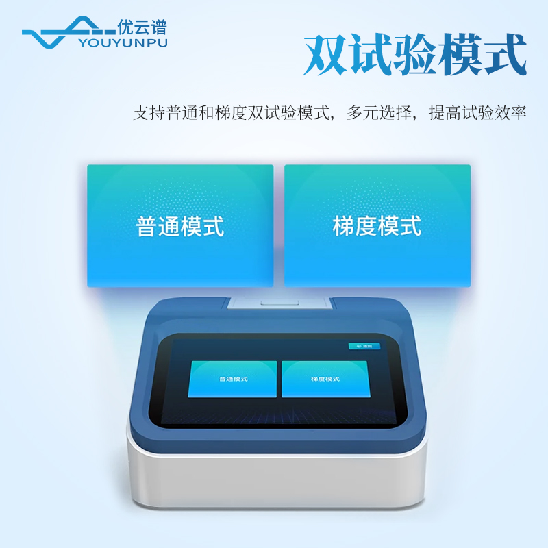 密封檢測(cè)儀