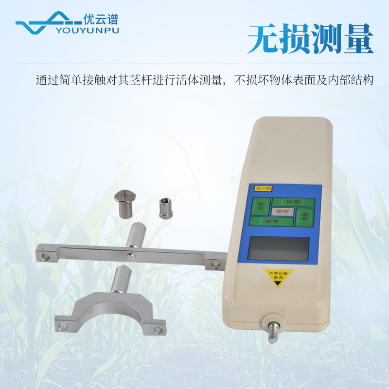 植物抗倒伏測(cè)定儀