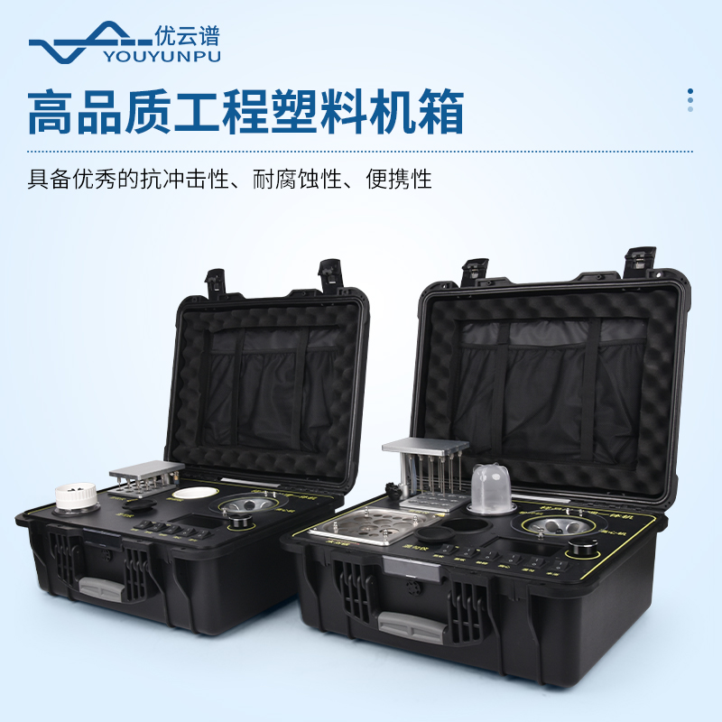 食品快檢前處理一體機