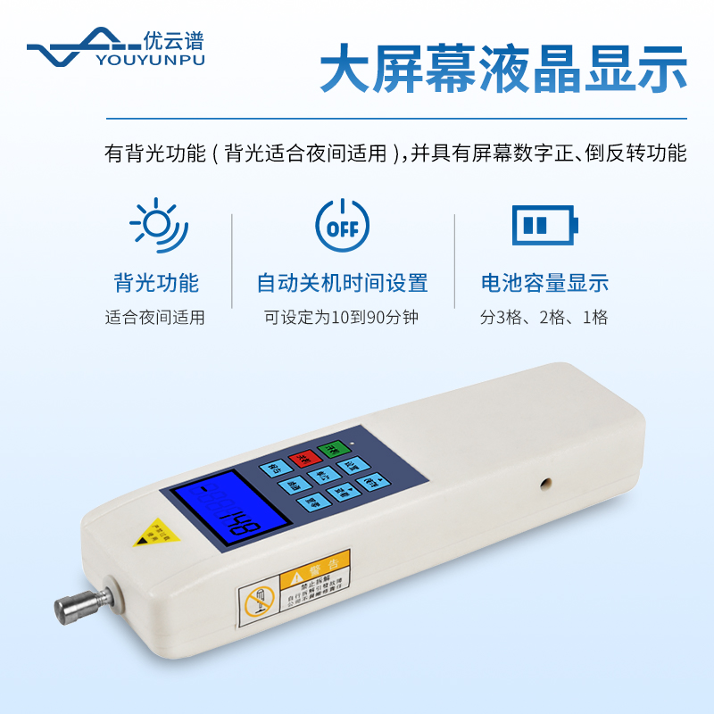 農(nóng)作物莖桿強度儀