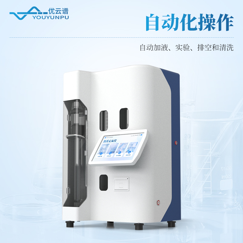 全自動(dòng)凱氏定氮儀