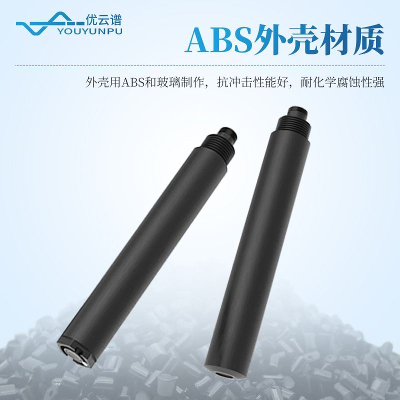 水質(zhì)氯離子傳感器