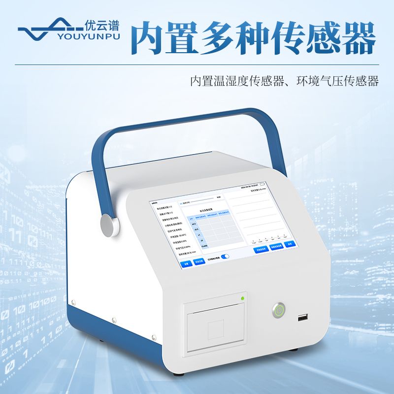 智能塵埃粒子計數(shù)器