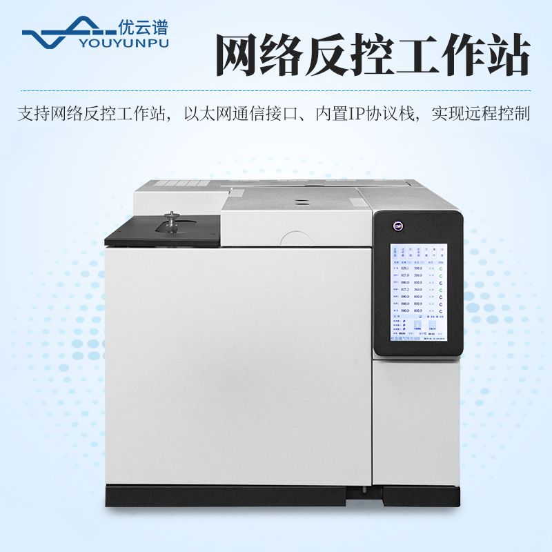 白酒檢測(cè)氣相色譜儀