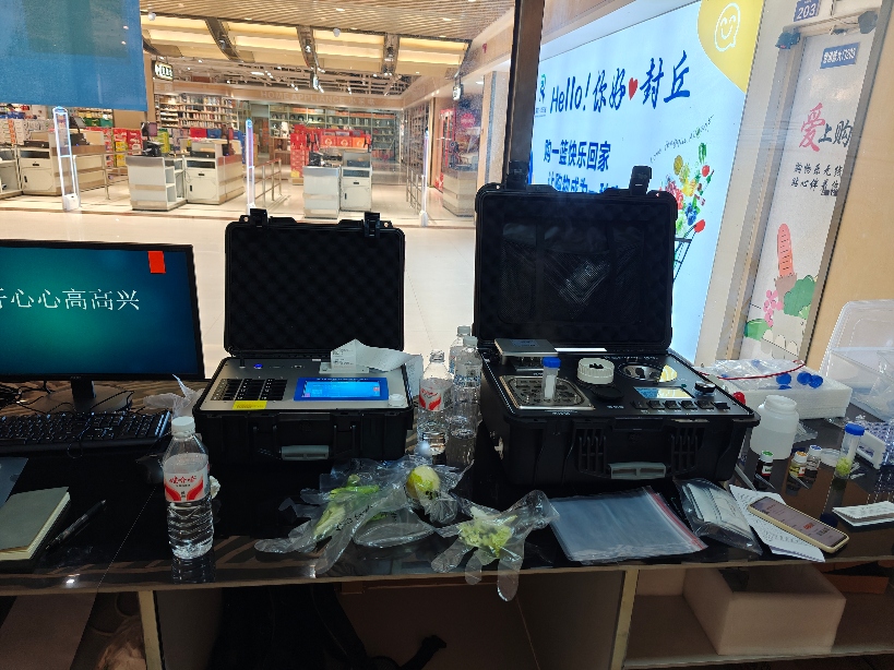 封丘縣瑞封華茂城超市配備優(yōu)云譜食品安全檢測(cè)設(shè)備，筑牢食品安全防線(xiàn)