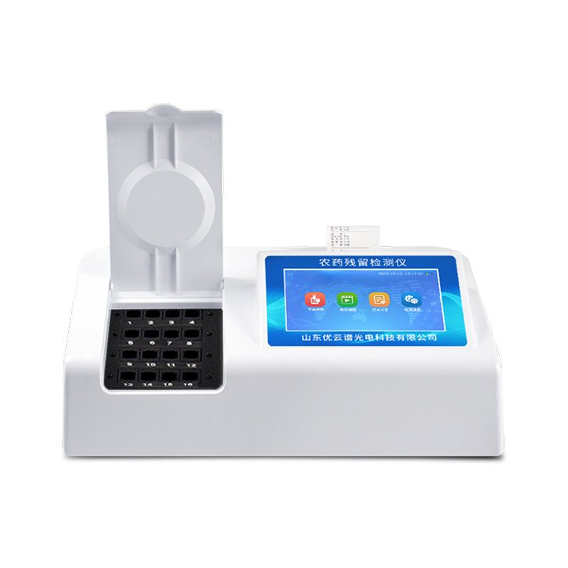 農(nóng)藥殘留速測(cè)儀