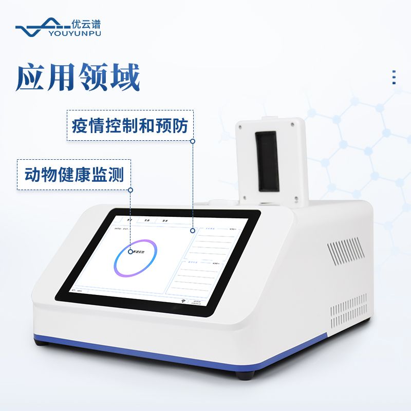 養(yǎng)殖疫病檢測儀