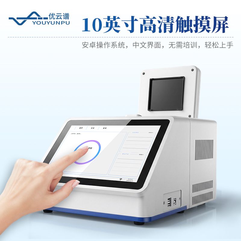 賽鴿飛行能力鑒定儀