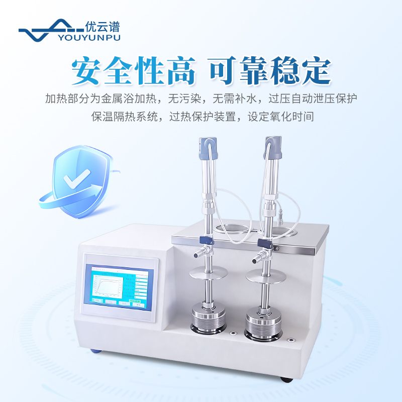 全自動(dòng)汽油氧化安定性測定儀