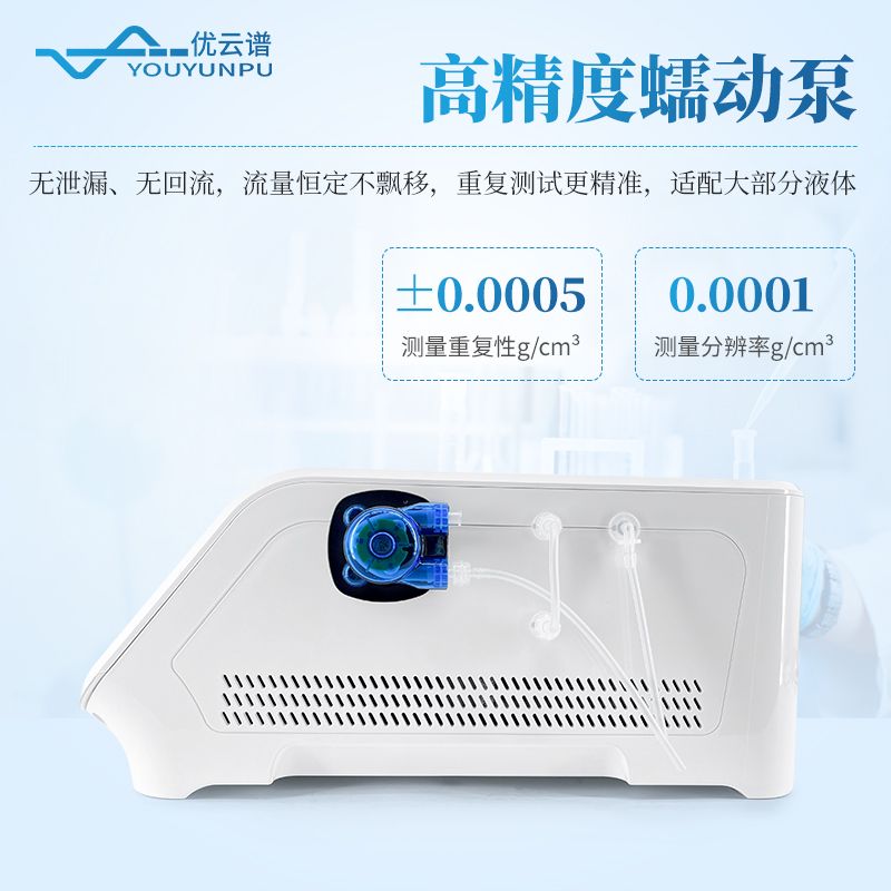 恒溫液體密度計(jì)