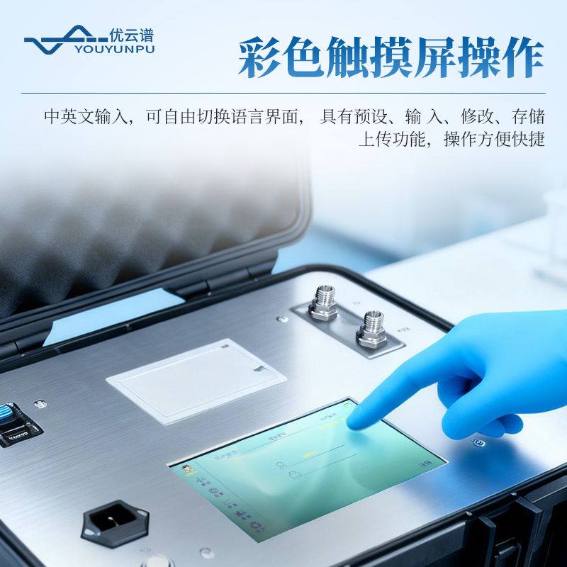 圖像法液體顆粒計(jì)數(shù)器