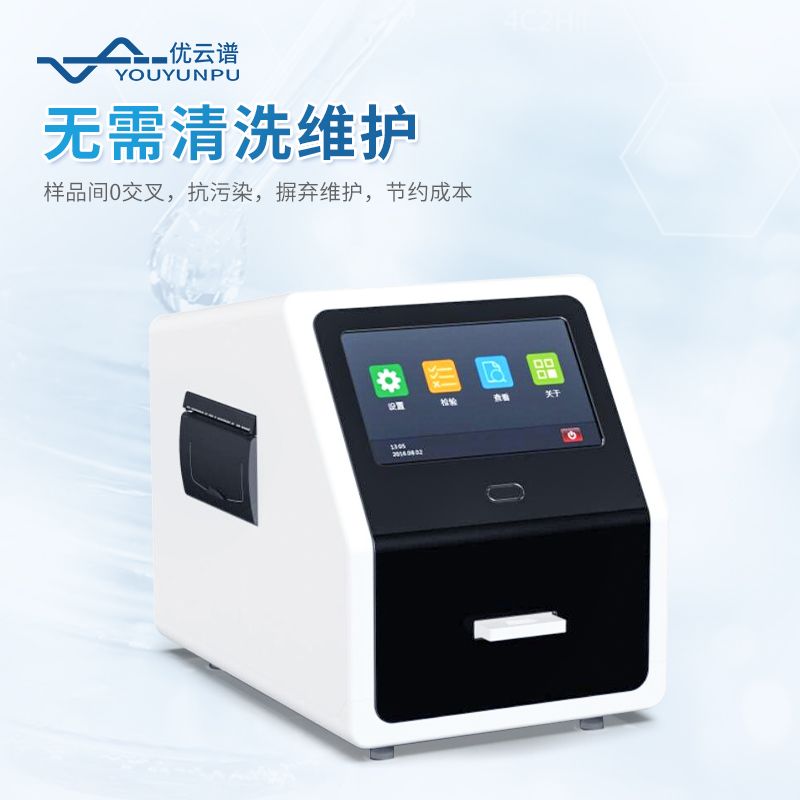 牛奶體細(xì)胞計(jì)數(shù)儀