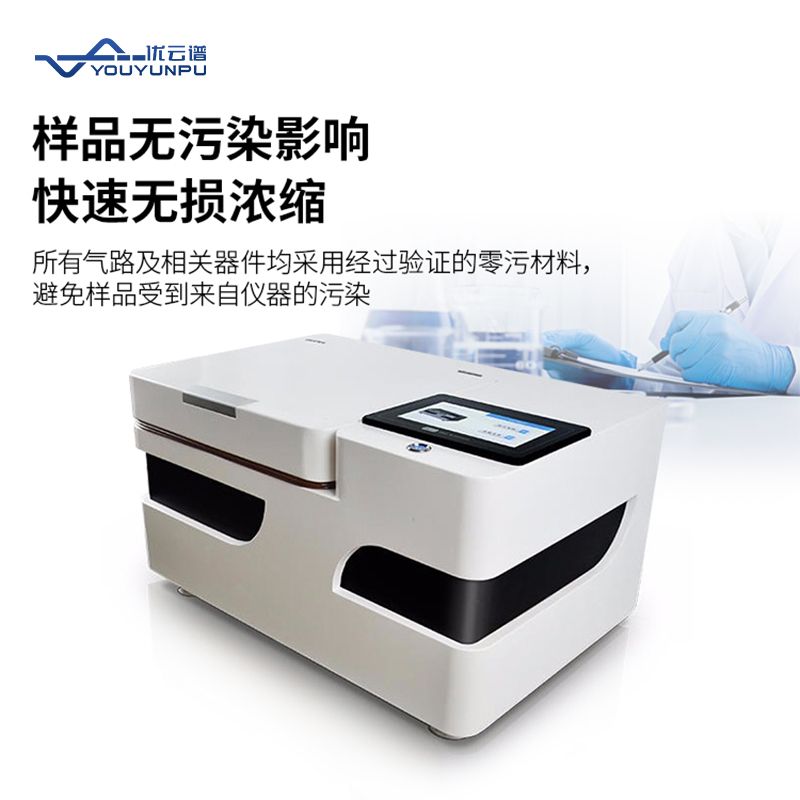 全自動水浴氮吹儀