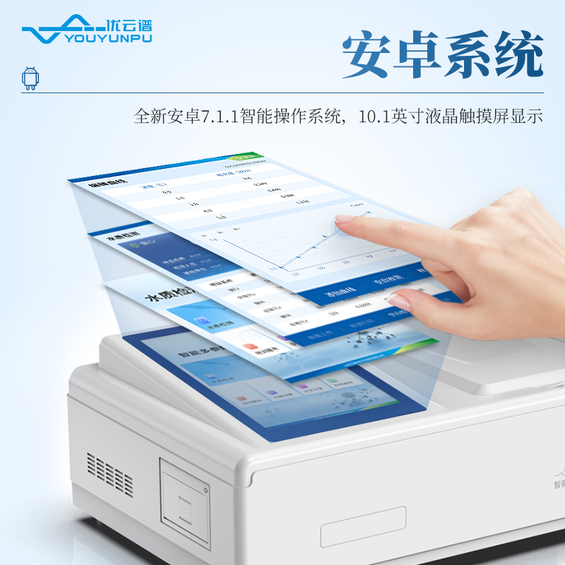 水質(zhì)鉻檢測儀