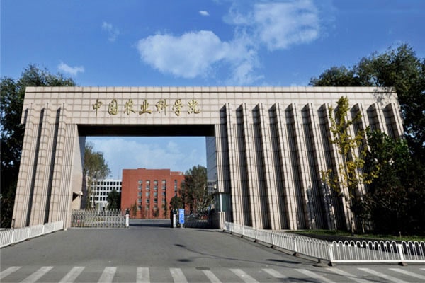 中國(guó)農(nóng)業(yè)科學(xué)院購(gòu)入優(yōu)云譜土壤養(yǎng)分檢測(cè)儀