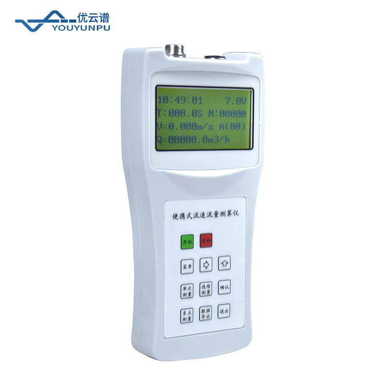 便攜式流速儀怎么測流速？原理與使用方法科普