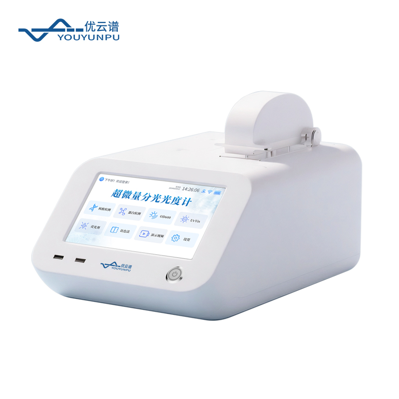 什么是超微量分光光度計(jì)？一文了解其原理與用途