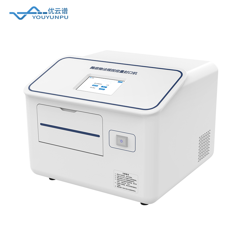 2026年程控定量封口機品牌測評與技術(shù)能力分析——優(yōu)云譜實力彰顯